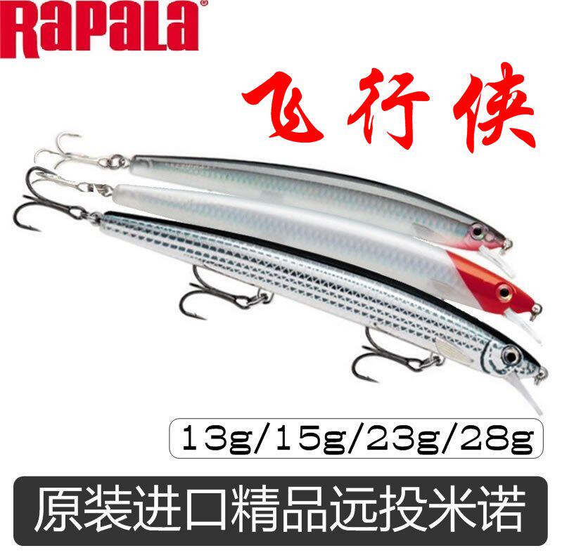 Imported rapala Le Bole flying man hover shallow water Minolua bait long-throw tilapia bait bait bait