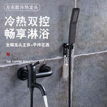 Black shower tap Bathtub Water Mix Valve Hot And Cold Tap Water Heater Bath Shower shower suit triple mix