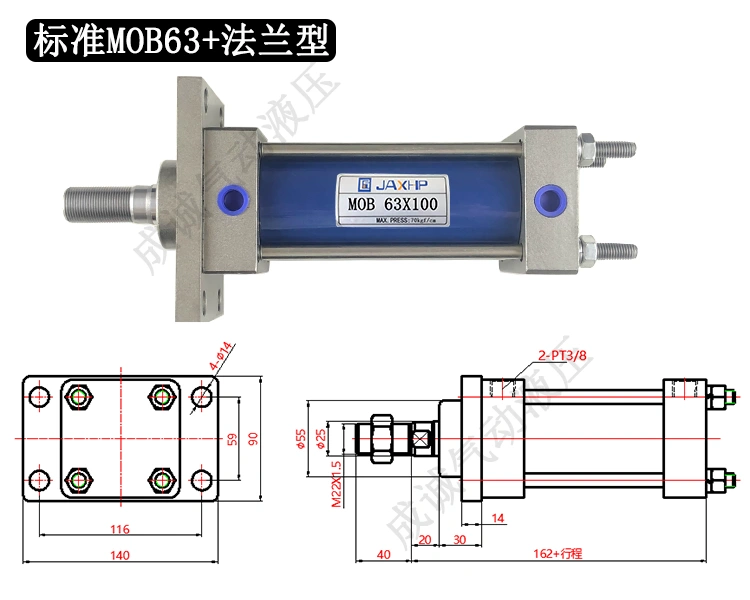 Xi lanh thủy lực nhẹ/thanh giằng Xi lanh thủy lực/xi lanh MOB63X50/100/MOB63x150/200 cấu tạo của xi lanh thủy lực giá xi lanh thủy lực cũ