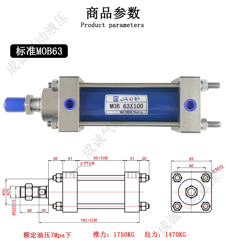 Xi lanh thủy lực nhẹ/thanh giằng Xi lanh thủy lực/xi lanh MOB63X50/100/MOB63x150/200 cấu tạo của xi lanh thủy lực giá xi lanh thủy lực cũ