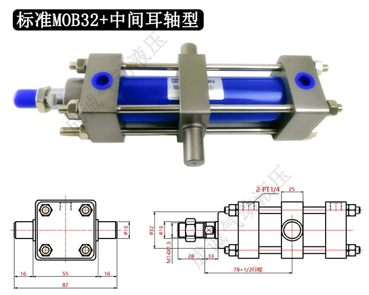 xy lanh thủy lực 2 chiều Xi lanh thủy lực nhẹ Xi lanh thủy lực xi lanh đơn xi lanh thủy lực nhỏ nâng một chiều MOB32X50/100/150/200 nguyên lý làm việc của xi lanh thủy lực điều khiển xi lanh thủy lực