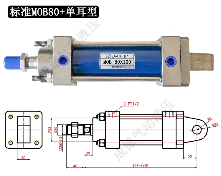 xilanh thủy lực 40 Xi lanh thủy lực nhẹ/thanh giằng Xi lanh thủy lực/xi lanh MOB80X50/100/MOB80x150/200 chế tạo xi lanh thủy lực xilanh thủy lực 6 tấn