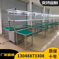 Factory belt assembly line with lamp anti-static workbench conveyor belt workshop assembly production pull wire conveyor belt
