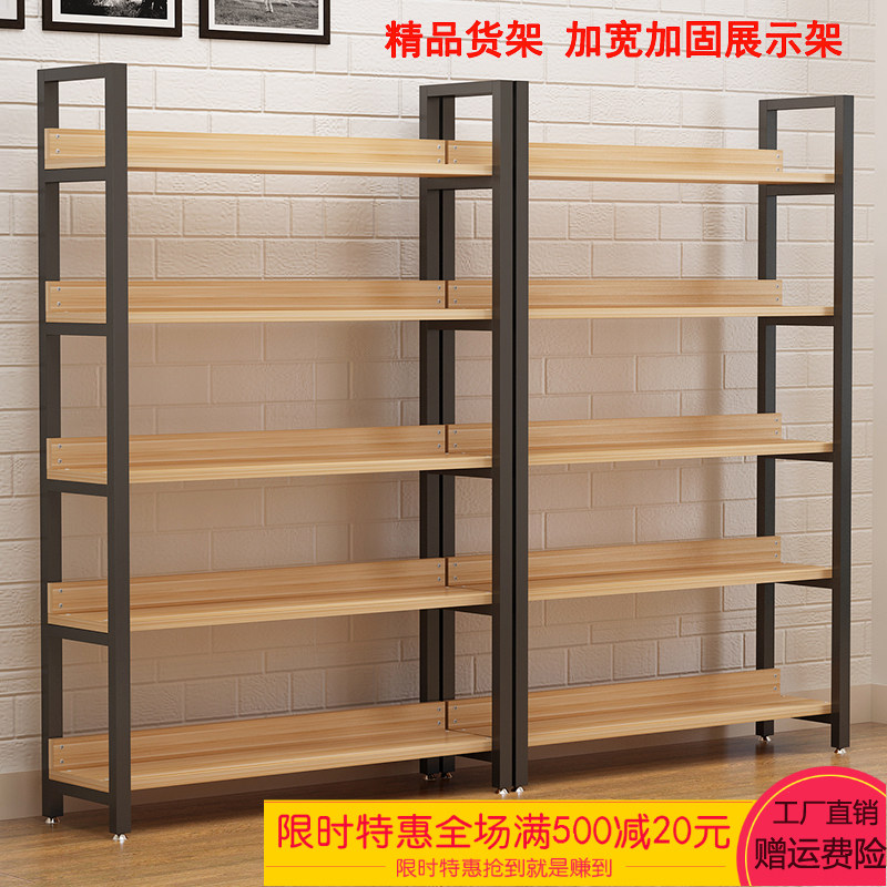 Wall shelf Product display shelf Shopping mall display shelf Sample makeup cabinet Multi-functional shoe store Supermarket island cabinet