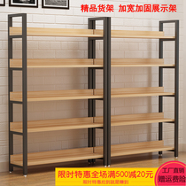 Wall shelf Product display rack Shopping mall display storage sample makeup cabinet Multi-function shoe store Supermarket Nakajima cabinet