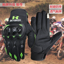 Motorcycle riding touch screen gloves summer anti-fall wear-resistant off-road racing breathable motorcycle equipment knight gloves men