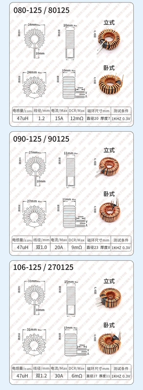 Sắt silicon nhôm vòng từ cảm ứng 47uH chế độ vi sai cuộn cảm DC nguồn sạc xe hơi lưu trữ năng lượng pin vòng cuộn dây cảm ứng cuộn cảm ống dây