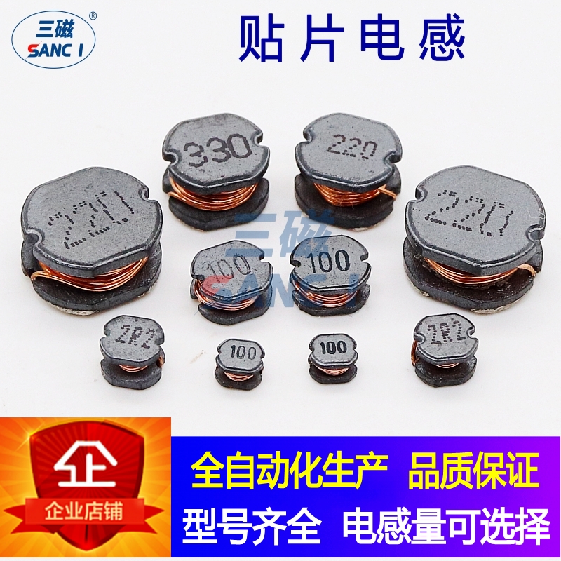 Three-magnetic chip inductor CD32 CD43 CD54 CD75 CD105 power winding SMD coil direct sales