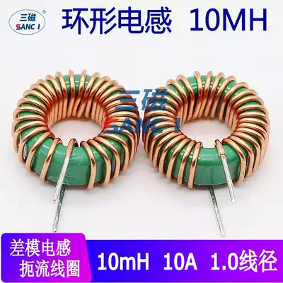 Magnetic ring inductor 10MH 10A 1 0 wire diameter ring inductor choke coil 22*14*8