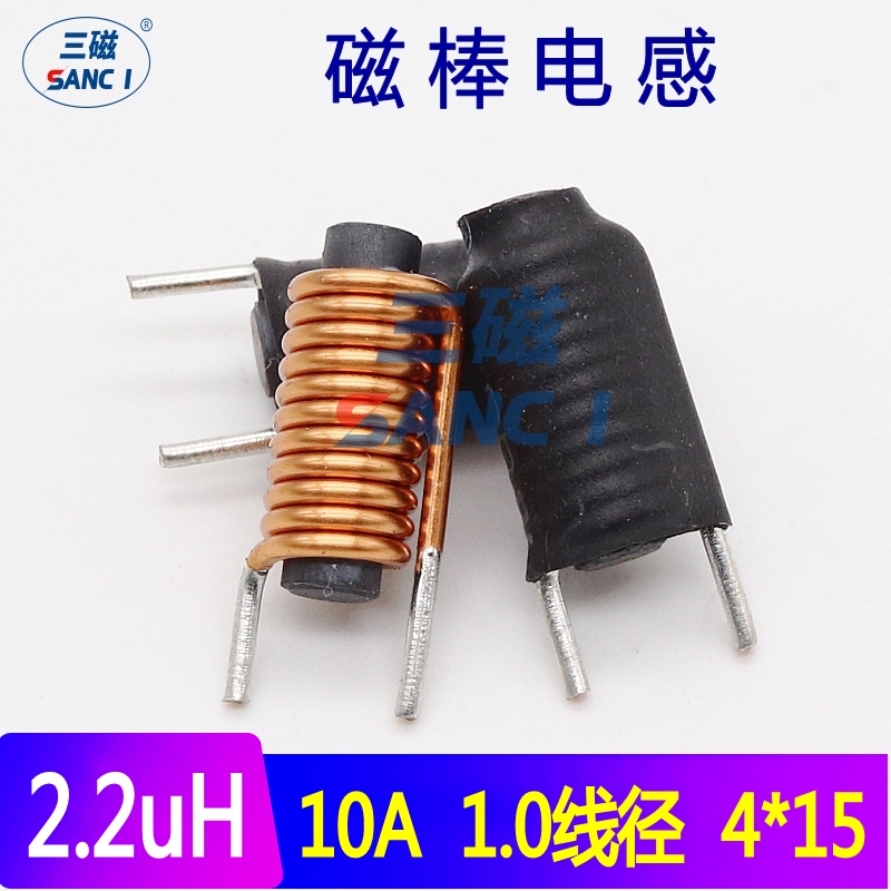 Magnetic bar inductance 4*15 1 0 wire diameter 2 2UH 10A bar type inductance magnetic bar inductor R bar inductor