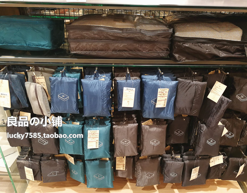 muji luggage sale