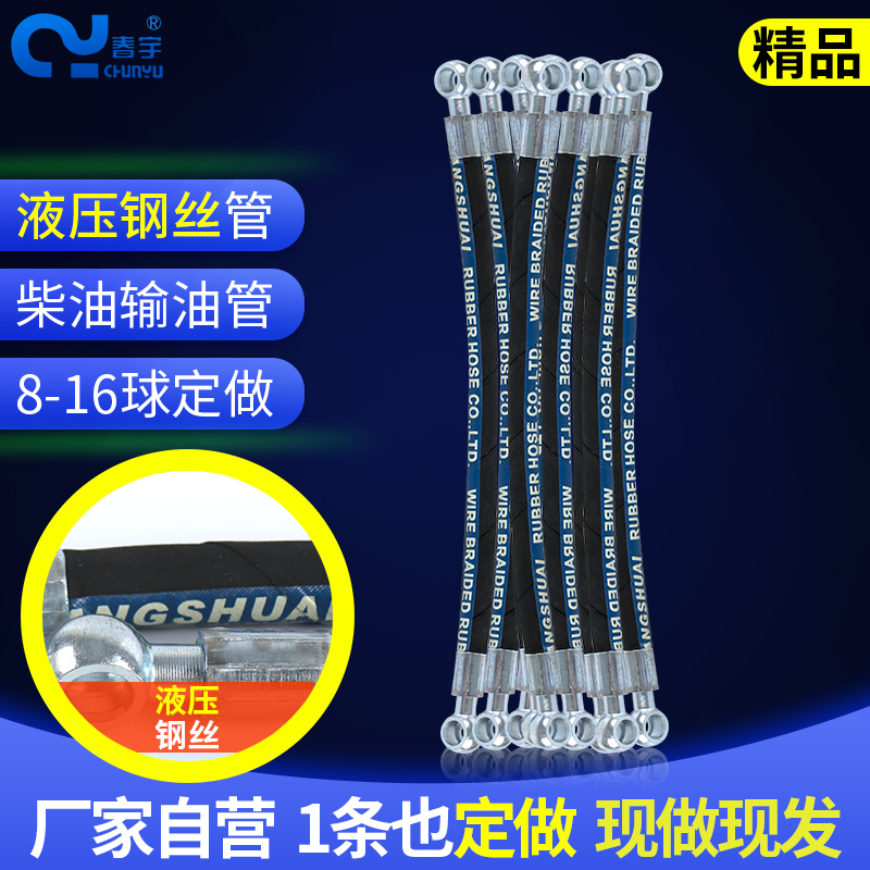 Truck and truck diesel pipe 14*14 auto parts diesel pipe oil pipe hydraulic steel steel steel pipe oil pipe oil pipe fixed