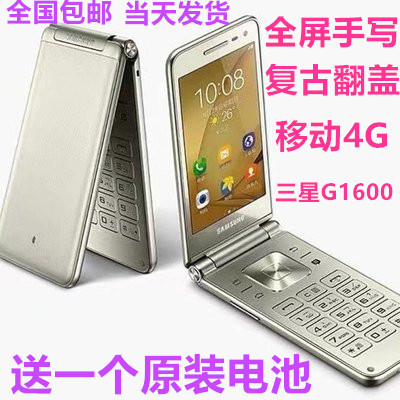 Samsung Galaxy Folder Sm-G1600 Flip Phone, Elderly Phone, Large Button Mobile 4g Phone Samsung Galaxy Folder Sm-G1600 Flip Phone, Elderly Phone, Large Button Mobile 4g Phone