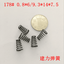 Steel wire 0 8 small head 6 Head 9 3 miniature compression pressure spring conical pagoda trumpet small spring