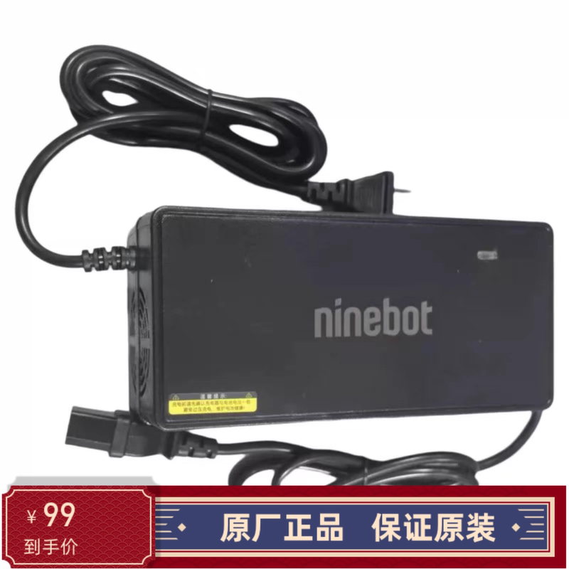 Compatible with the Original 72V Charger of Ninebot Electric Vehicles N85/M85C/Q85C/M95C+/E80Cmk2/Mz/Nz Compatible with the Original 72V Charger of Ninebot Electric Vehicles N85/M85C/Q85C/M95C+/E80Cmk2/Mz/Nz