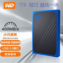 WD Mobile Solid State Hard Disk My Passport Go 1T 1TB light data line and disc integrated spot