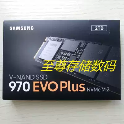 Spot Samsung Samsung 970 EVO Plus 2T 2TB NVMe M 2 PCIe solid state drive SSD