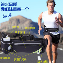 New kettle running bag mobile phone running bag outdoor running travel sports belt multifunctional sports running bag neutral bag