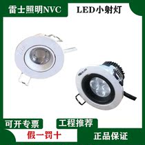 Integrated LED spotlight bull eye ceiling lamp 4W NLED1134DS opening 5 5cm 55mm