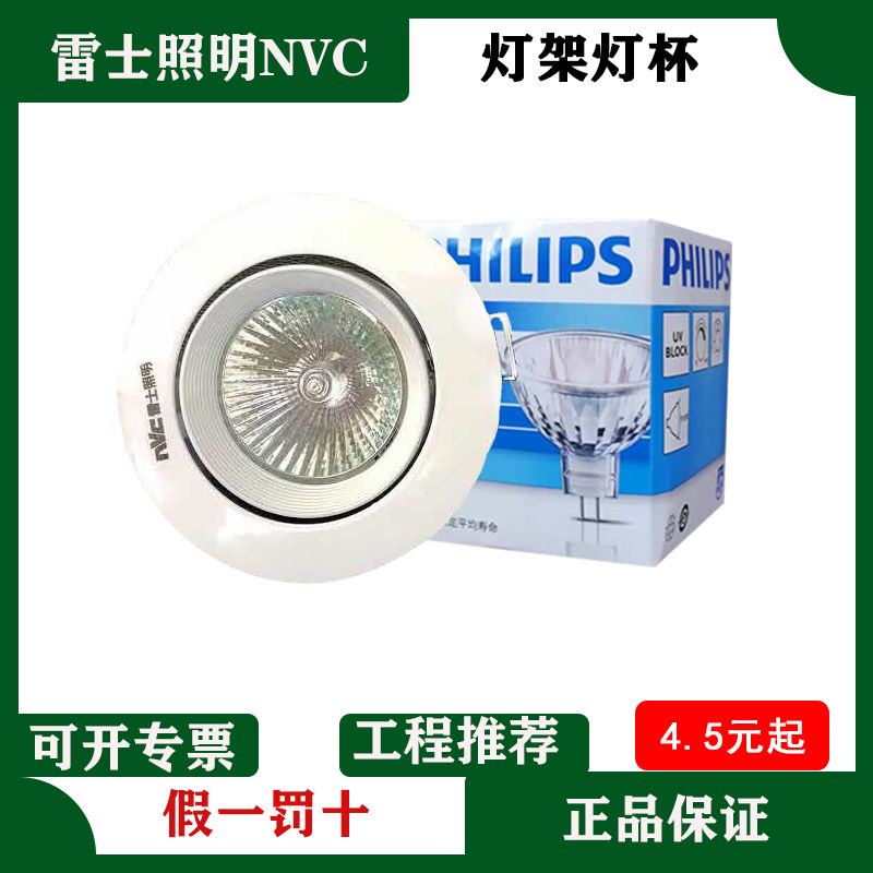 Regreshalogen Lamp Holder NDL841 12V20W35W50W Spotlight Quartz Halogen Lamp Halogen Tungsten Lamp