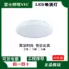 NVC Lighting Round LED Ceiling Lamp Living room Bedroom Room Balcony Aisle Dining room Modern Minimalist NPX1600