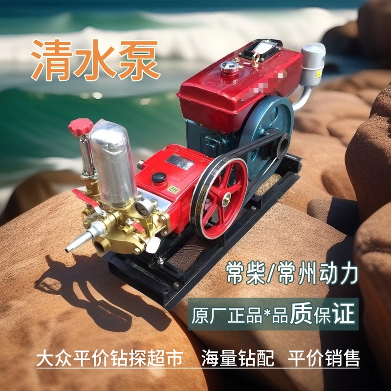 Type 120 Clean Water Pump Diesel Engine Mine Geological Exploration Drilling Machine Exploration Exploration High Pressure Cleaning Pumping Water