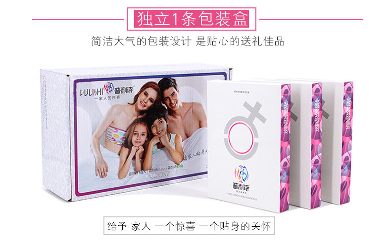 Slip 3102-1 en coton - Ref 643622 Image 11