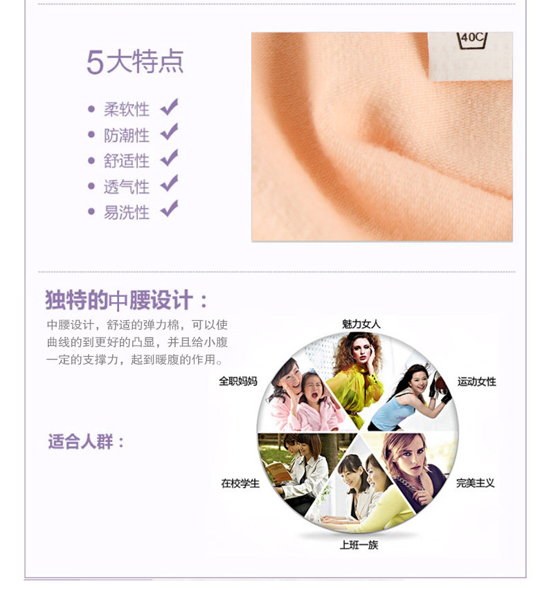 Slip Moyen-âge 21605-1 en coton - Ref 641830 Image 13