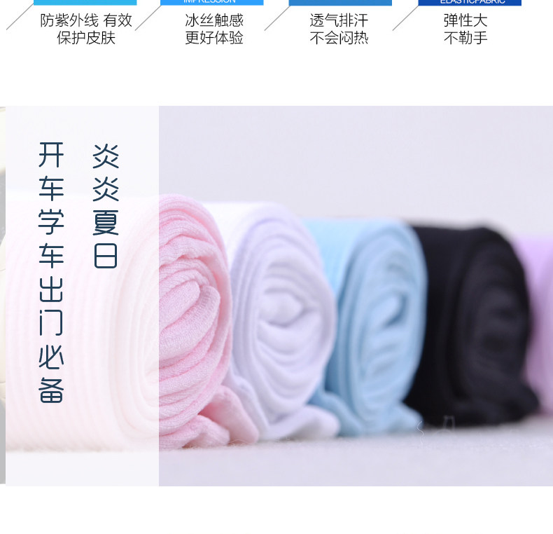 Chaussettes - collants ICEDOSHOW BX-001 - Ref 757481 Image 11