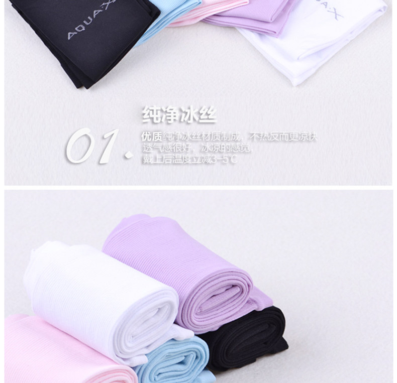 Chaussettes - collants ICEDOSHOW BX-001 - Ref 757481 Image 17