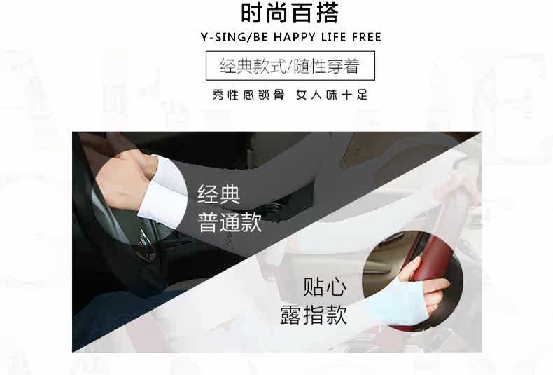 Chaussettes - collants ICEDOSHOW BX-001 - Ref 757481 Image 6