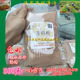 Natural tea seed powder tea dry powder tea dry seed bran powder dish cleaning powder vegetable household environment cleaner dish cleaning fruits and vegetables
