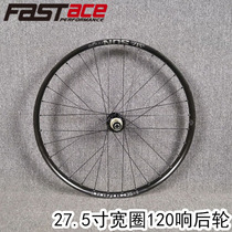 Fest DH820 flower drum self-made 27 5 inch single rear wheel set 120 sound DUROC35 high-strength car ring