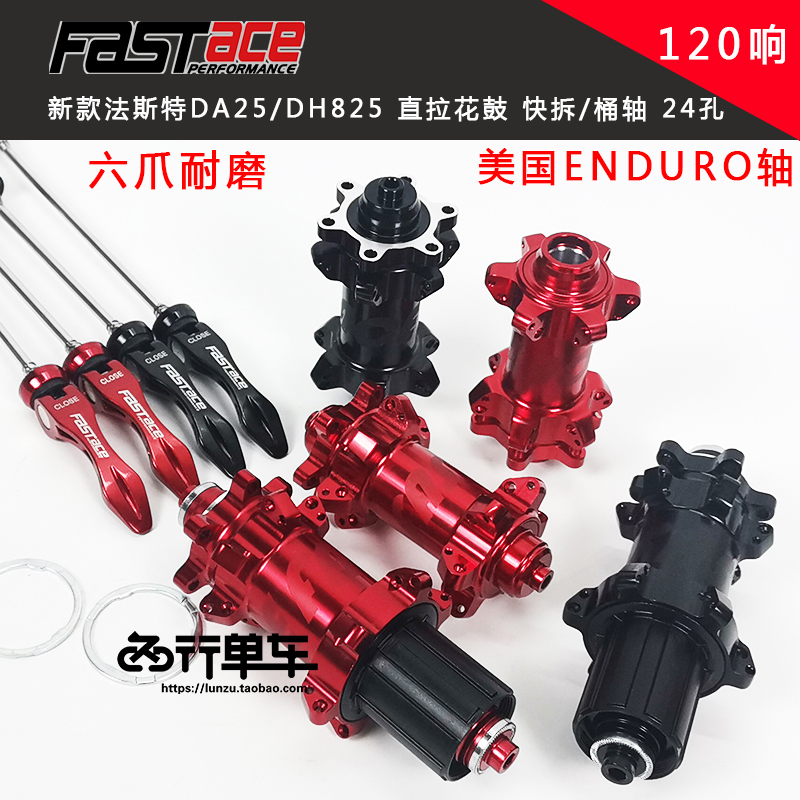 Fast ultra - light superlubrication 120 resounding drum 24 holes rotating barrel bearing 4 bearing Pelin blower drum DH825 XD tower