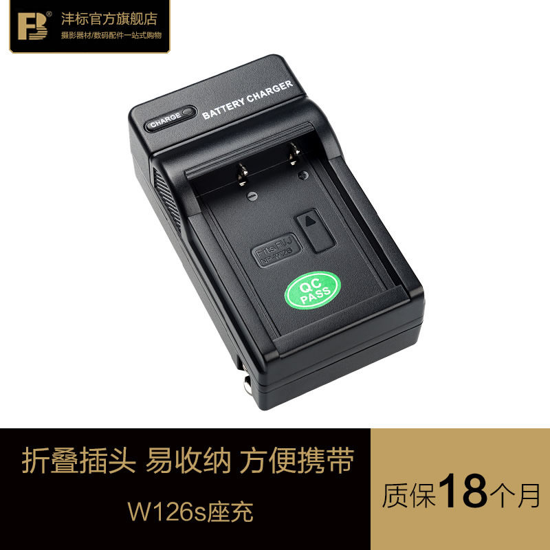 fb np-w126 charger micro single X-E2 A3 XA10 XT10 X100F digital camera XT1 X-T100 A10 T10
