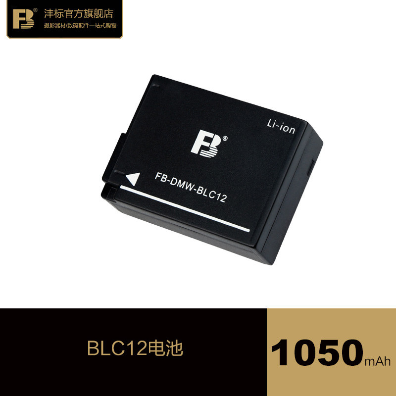 Fengbiao DMC-BLC12 Battery Panasonic FZ1000 FZ300 G85 GX8 G6 G7 GH2 G80 Camera FZ2500 Sigma F