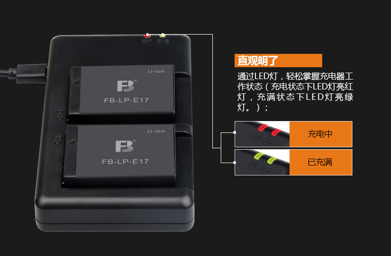 Feng chuẩn LP-E17 kép Sạc SLR USB canon 750D 760D 800D 77D 200D EOS M3 M5 M6 đơn vi pin máy ảnh kỹ thuật số phù hợp cho Canon 750D - Phụ kiện máy ảnh kỹ thuật số balo máy ảnh benro