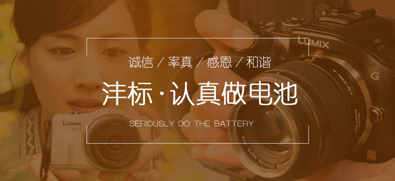 Feng chuẩn LP-E12 sạc pin để gửi mua hai đơn vi canon eos m m2 M10 M100 100D SLR Canon pin M10 x7 phù hợp - Phụ kiện máy ảnh kỹ thuật số túi canon