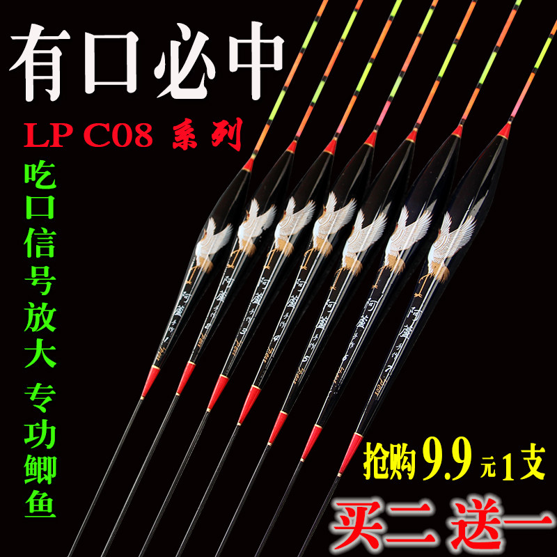 Spring fishing light mouth small broken eye crucian carp floating high sensitive bold eye-catching mouth more anti-wind and wave anti-water walking nano-float