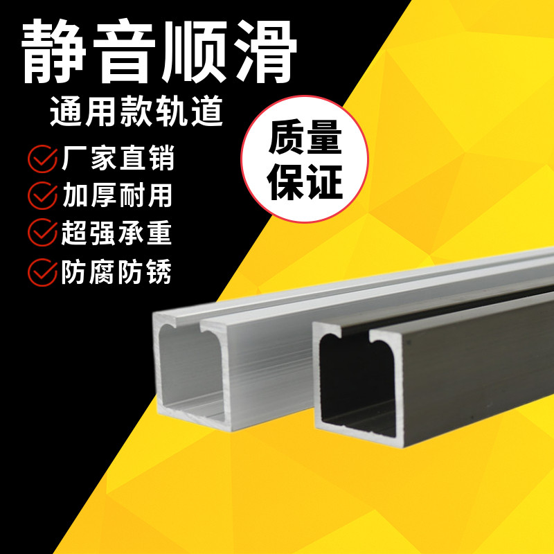 New mute thickness general pull door slide folding door glass solid wood frame door door moving track track track track track