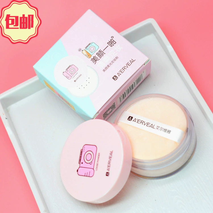 Miễn phí vận chuyển Làm đẹp Ayer Beauty Làm mềm Trang điểm Phấn phủ Trang điểm Làm mới Kem che khuyết điểm Kem chống thấm nước Kiểm soát dầu lỏng - Quyền lực