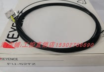 KEYENCE Kienz fiber optic sensor FU-52TZ fiber optic probe