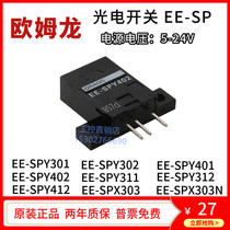 Omron photoelectric switch EE-SPY401 402301302411412311312 SPX303 4