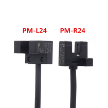 Panasonic U trough type photoelectric switch sensor PM-L24 PM-K24 PM-K24 U24R24 L25 L25 T45 T45 T45