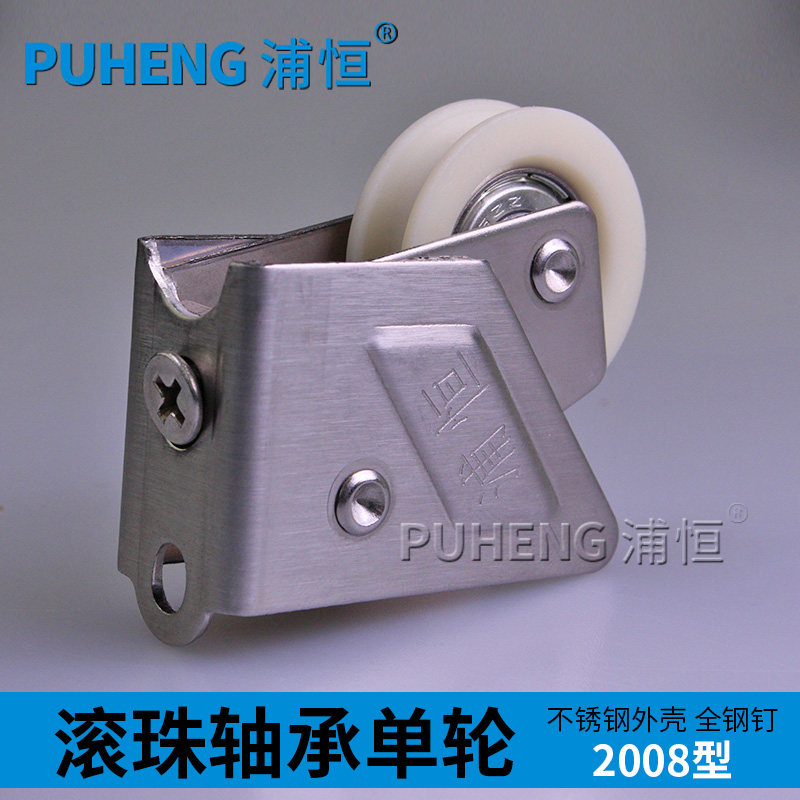 �ֺ�2008�����������Ͻ�PH2008������