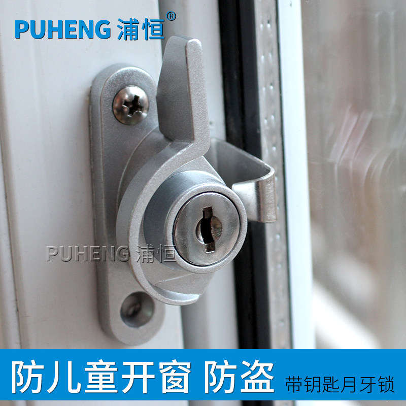 �ֺ���ʽƽ�����Ͻ�PH��Կ����������ɫ