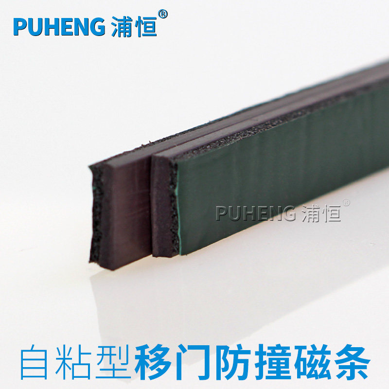 �ֺ�ƽ���ŷ�ײ���ܷ���PH��������