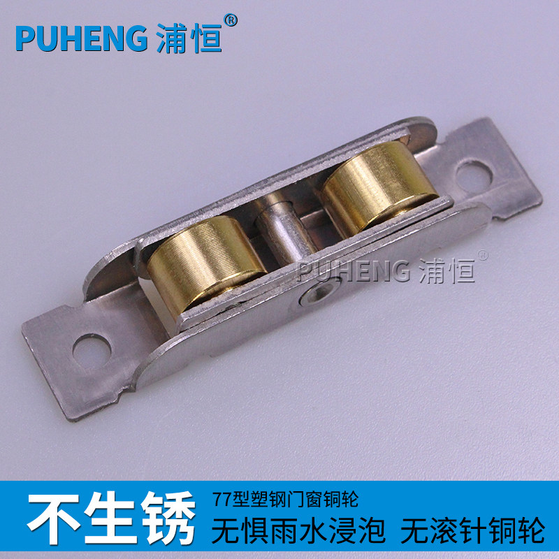 �ֺ�80���ִܸ�����˫ƽ��PH77ͭ˫ƽ��