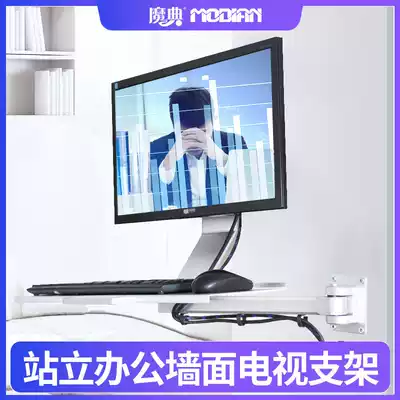 Industrial control standing mobile Workbench display bracket wall-mounted LCD computer universal hanger with keyboard bracket