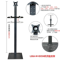 L86A-M +D05 Contop Box Cracket